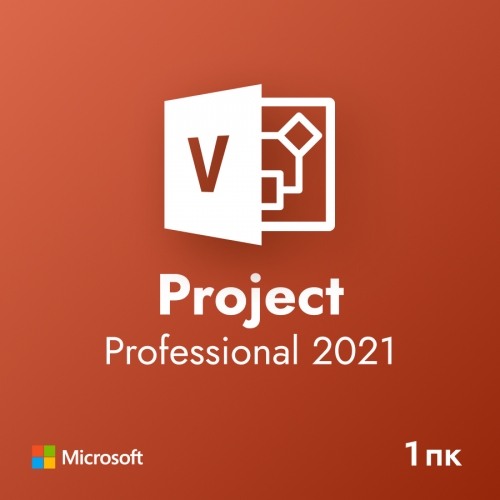 Ключ активации Microsoft Project Professional 2021 Ключ активации Microsoft Project Professional 2021